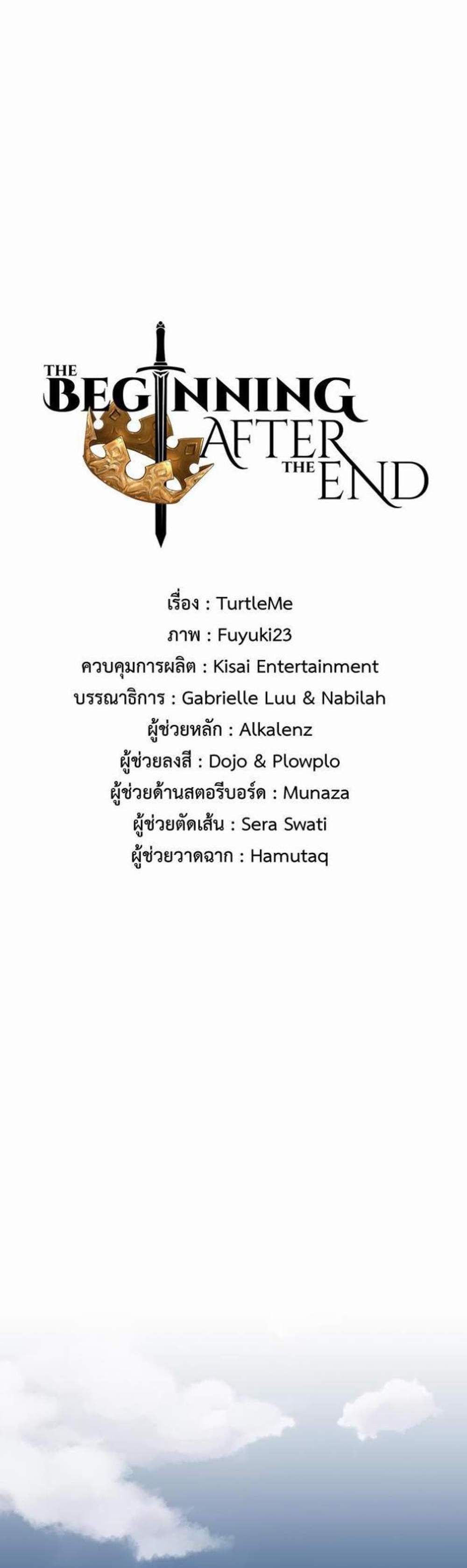 The Beginning After the End แปลไทย