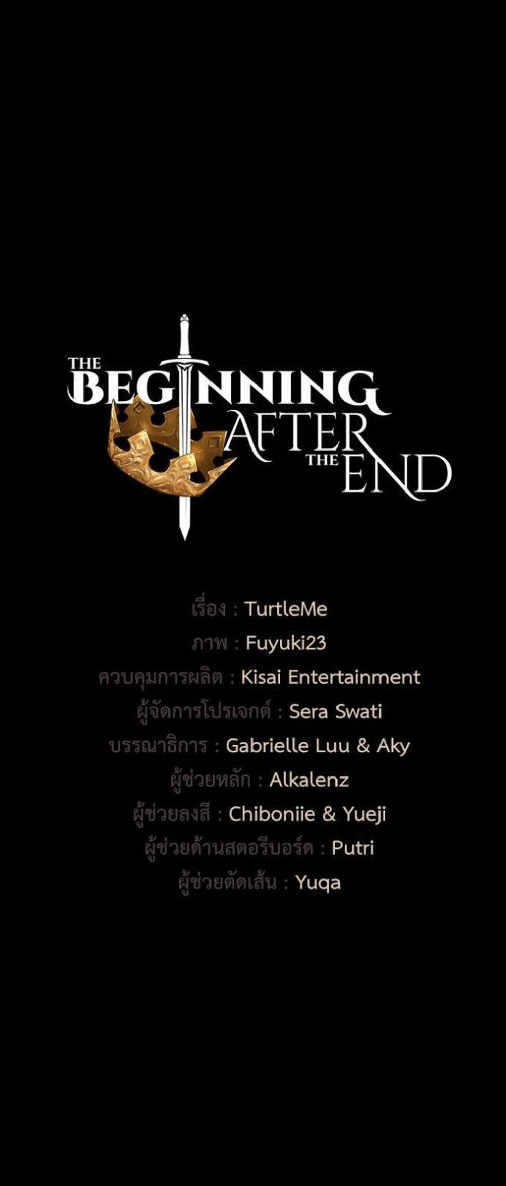 The Beginning After the End แปลไทย