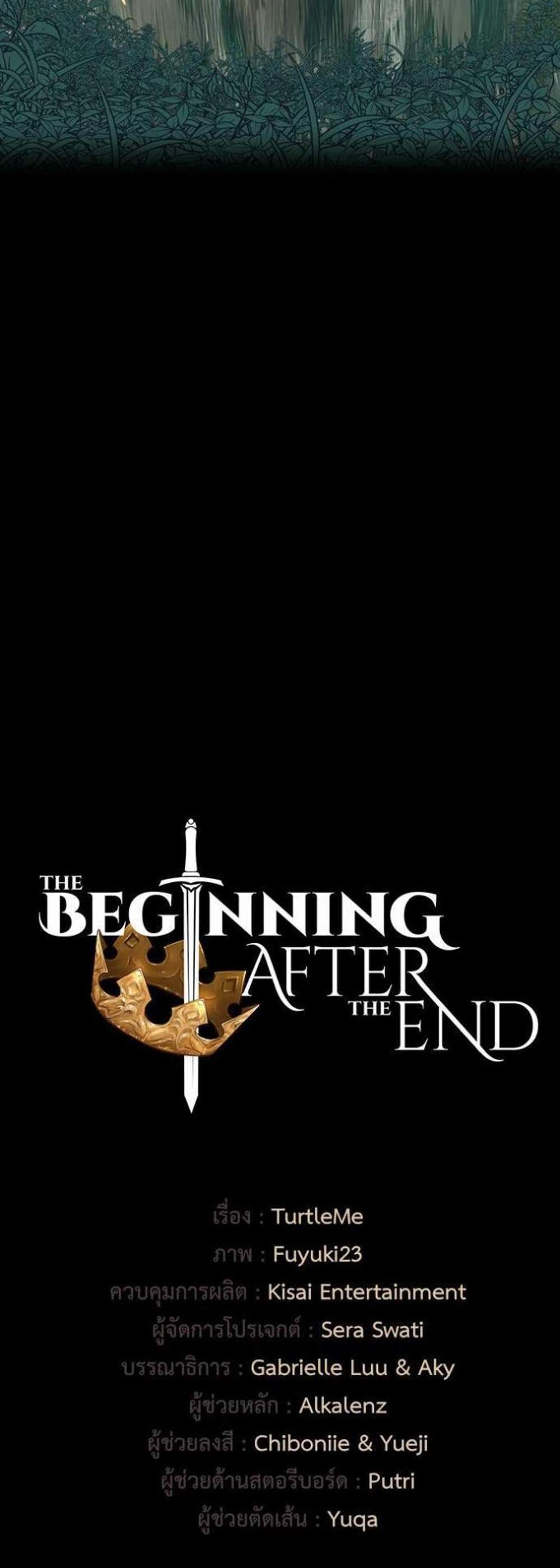 The Beginning After the End แปลไทย