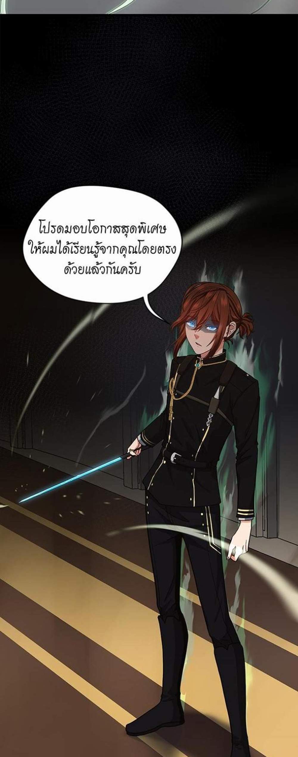 The Beginning After the End แปลไทย