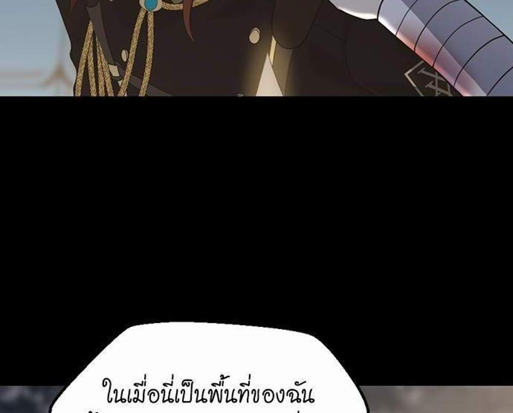 The Beginning After the End แปลไทย