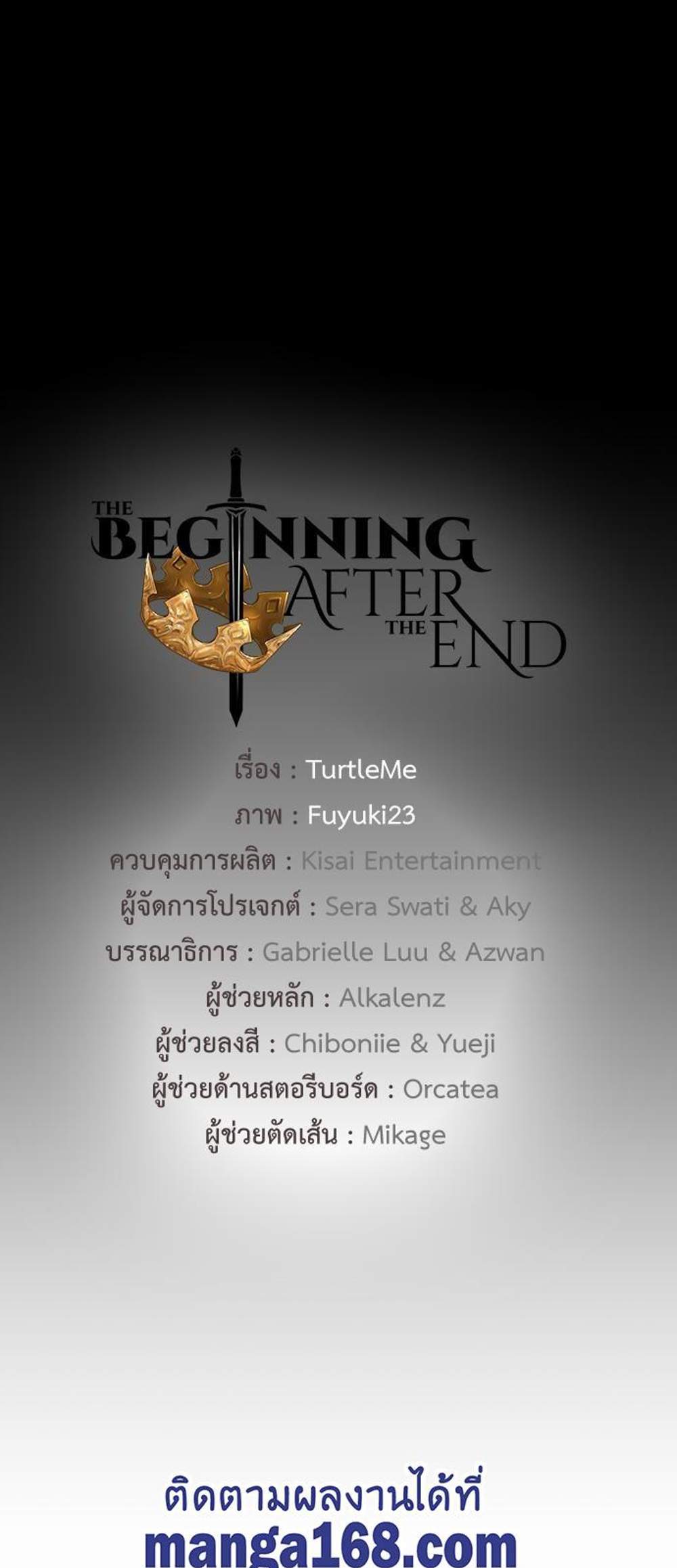 The Beginning After the End แปลไทย