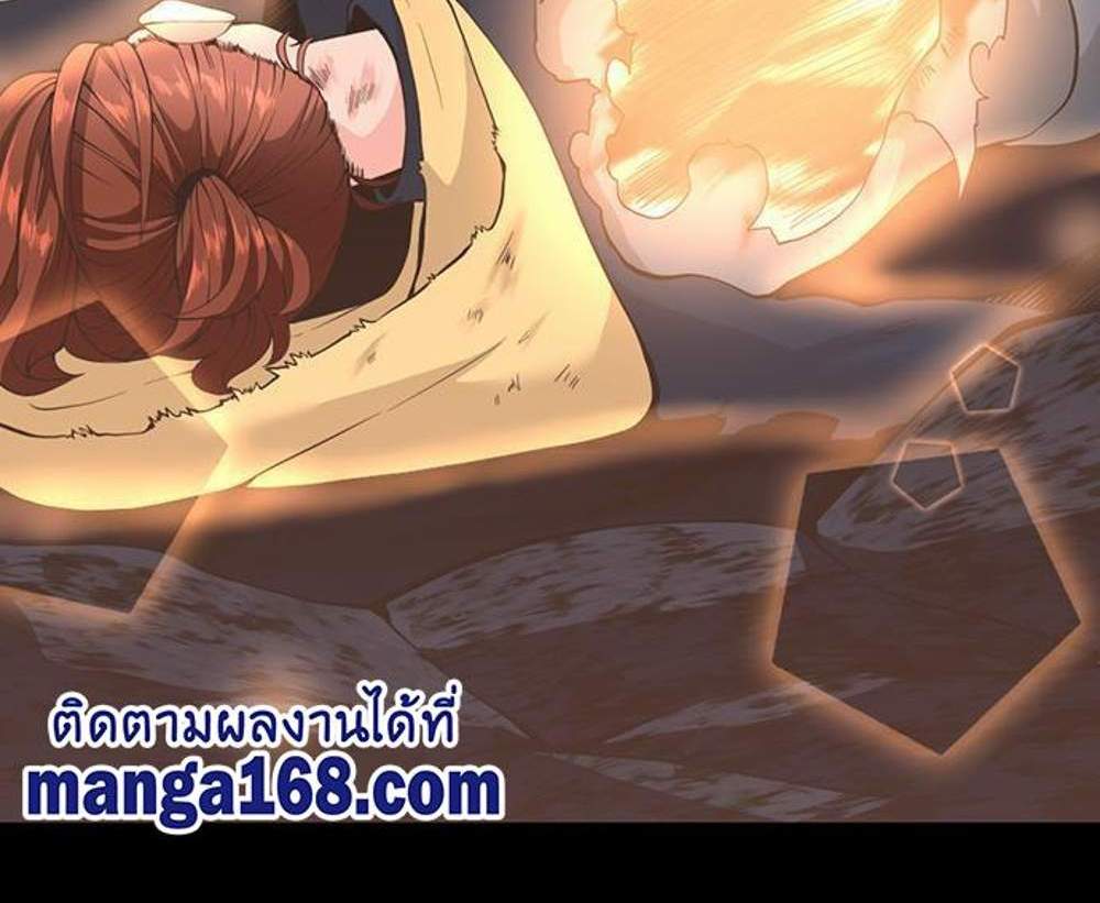 The Beginning After the End แปลไทย