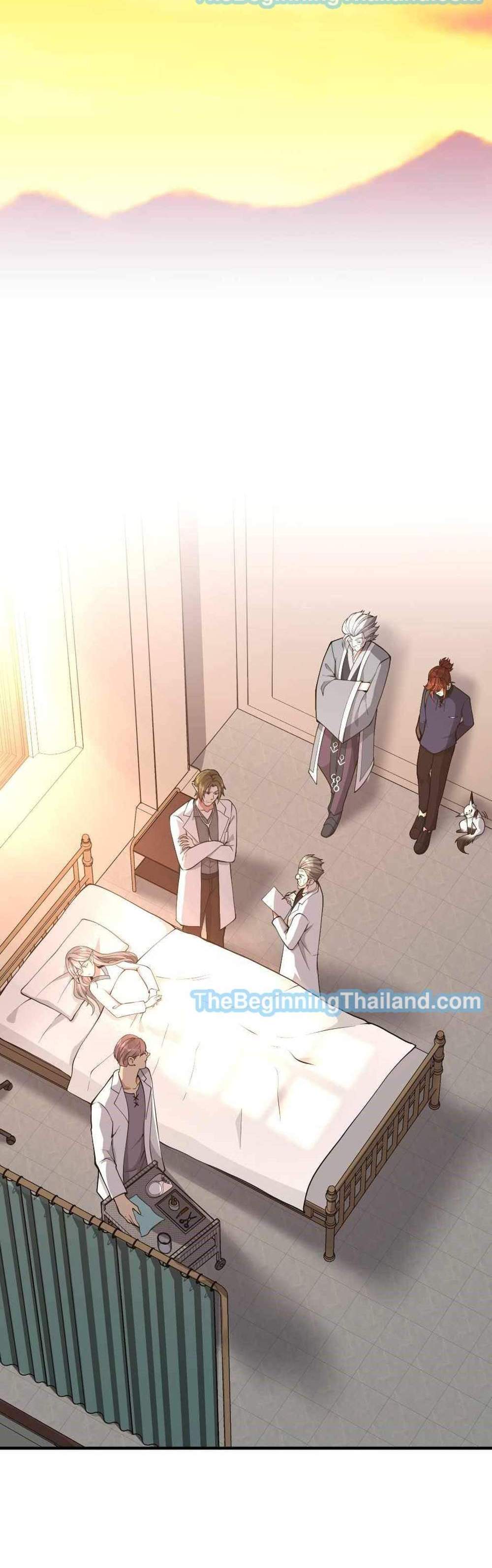 The Beginning After the End แปลไทย