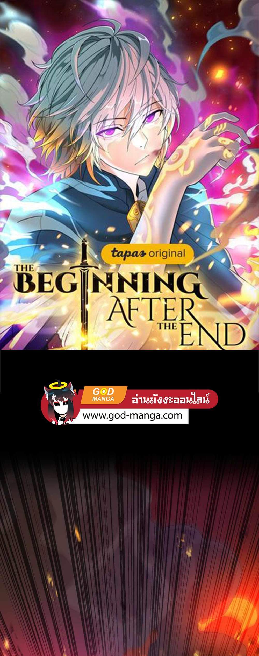 The Beginning After the End แปลไทย