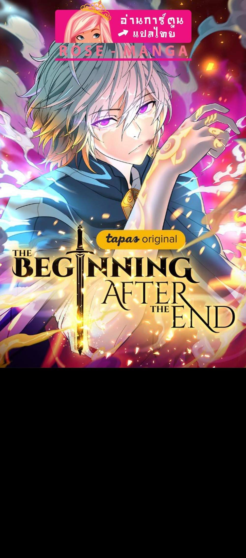 The Beginning After the End แปลไทย