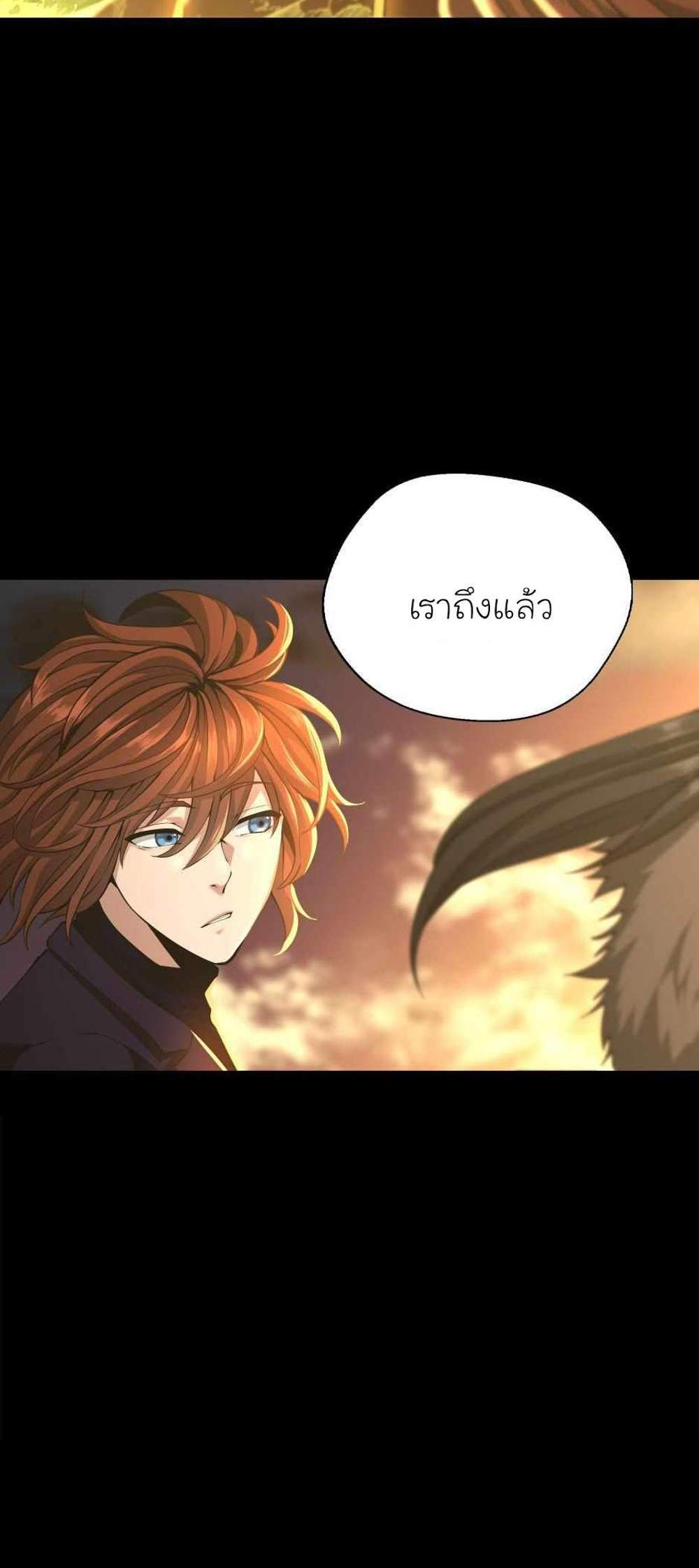 The Beginning After the End แปลไทย