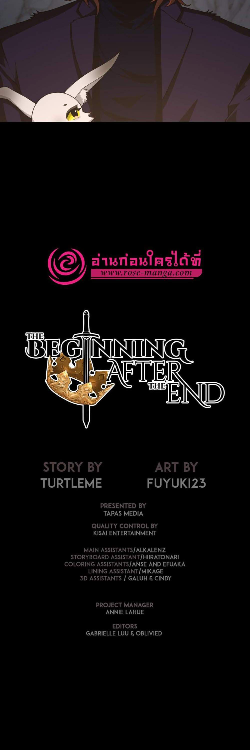 The Beginning After the End แปลไทย