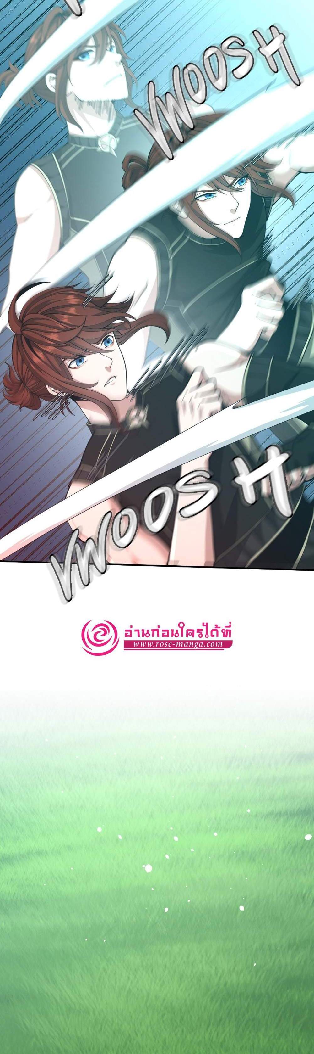 The Beginning After the End แปลไทย