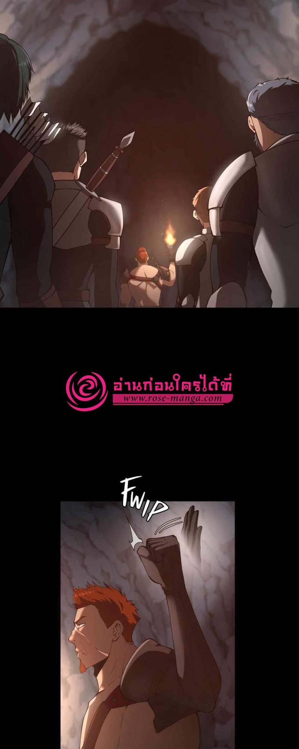 The Beginning After the End แปลไทย