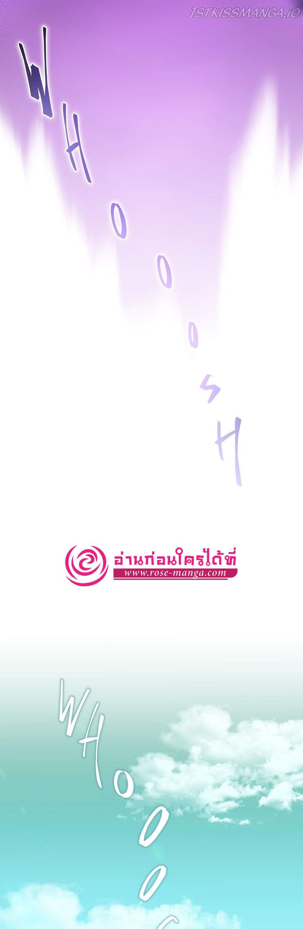 The Beginning After the End แปลไทย