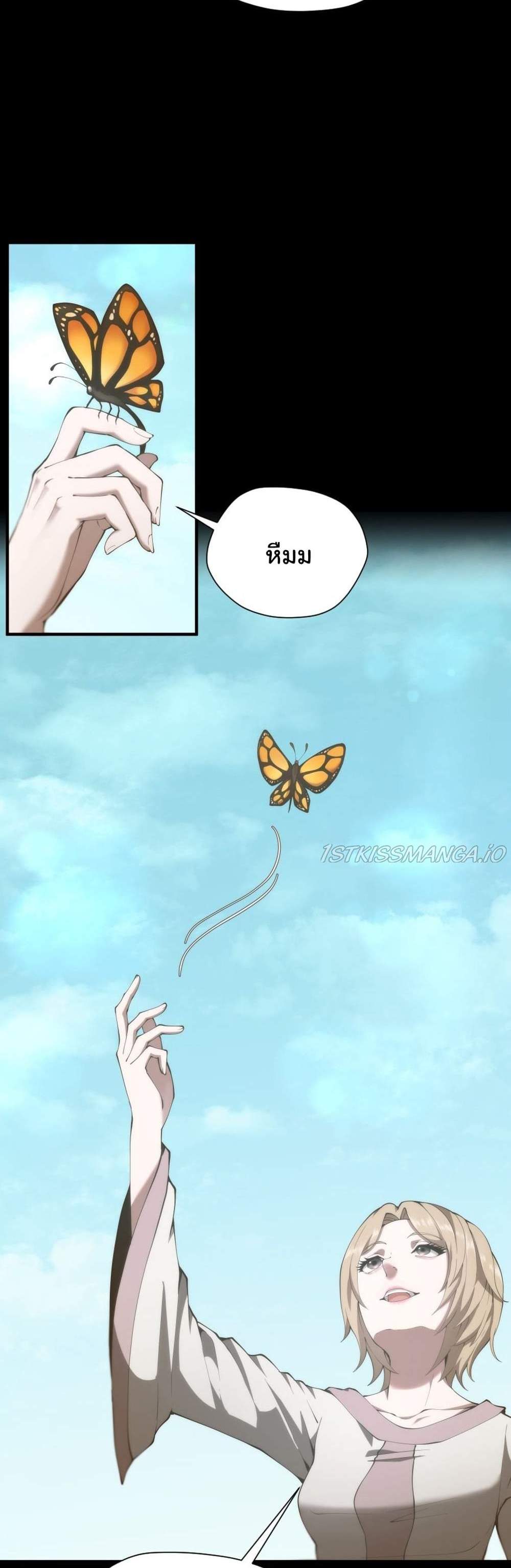 The Beginning After the End แปลไทย