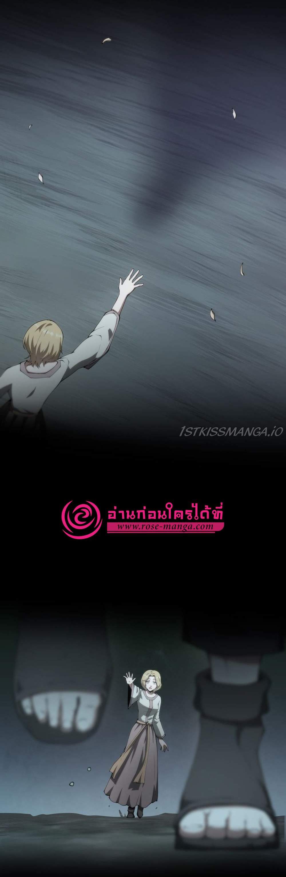 The Beginning After the End แปลไทย