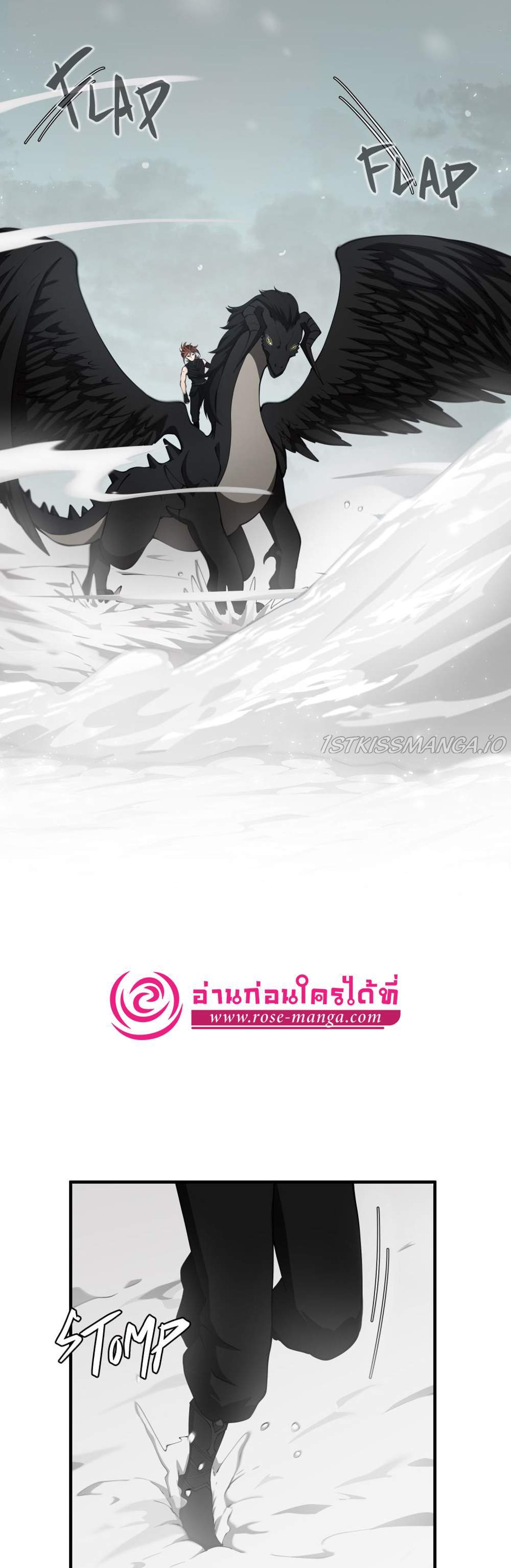 The Beginning After the End แปลไทย