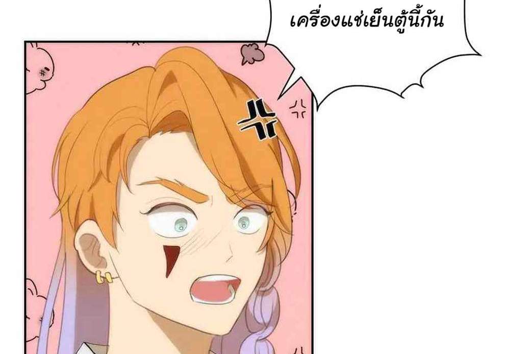 The Beginning After the End แปลไทย