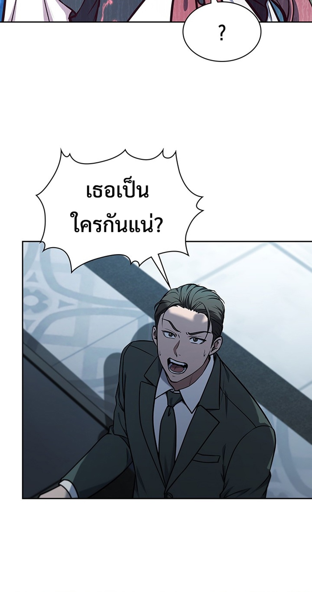 How to Survive Restructuring แปลไทย