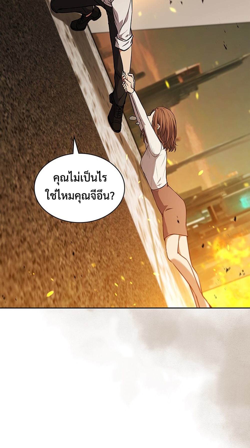 How to Survive Restructuring แปลไทย