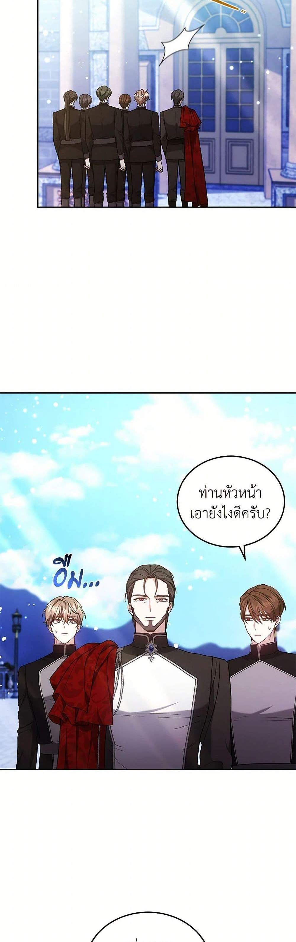 The Male Lead’s Nephew Loves Me So Much แปลไทย