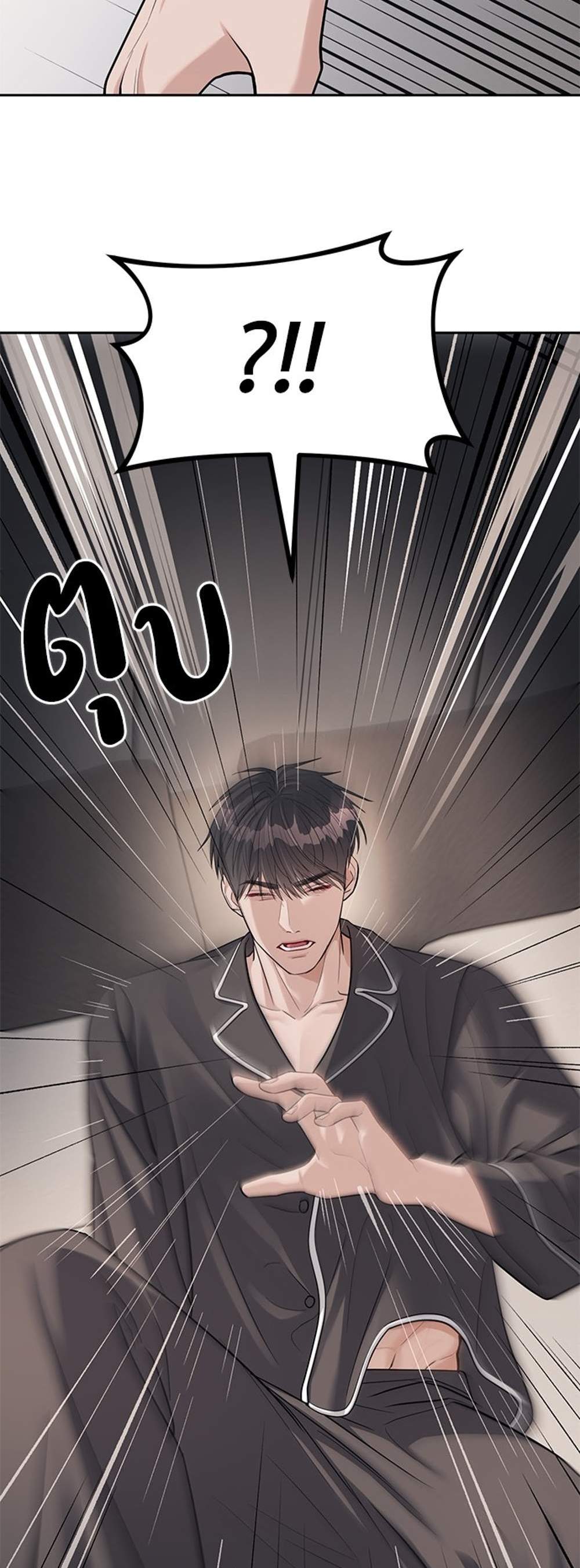 Undercover! Chaebol High School แปลไทย