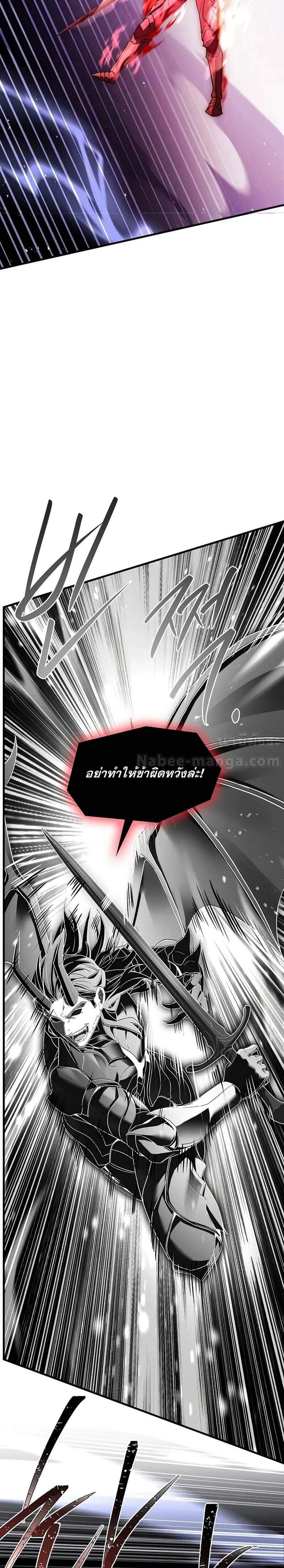 The Legendary Spearman Returns แปลไทย