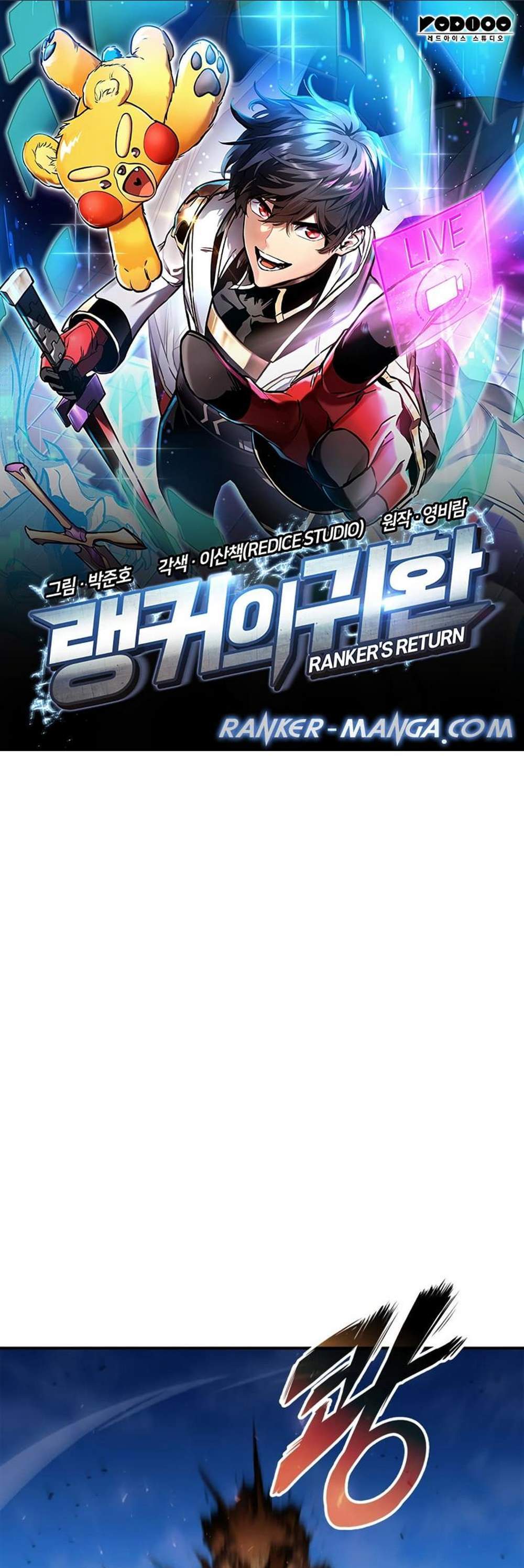 Ranker’s Return (Remake) แปลไทย