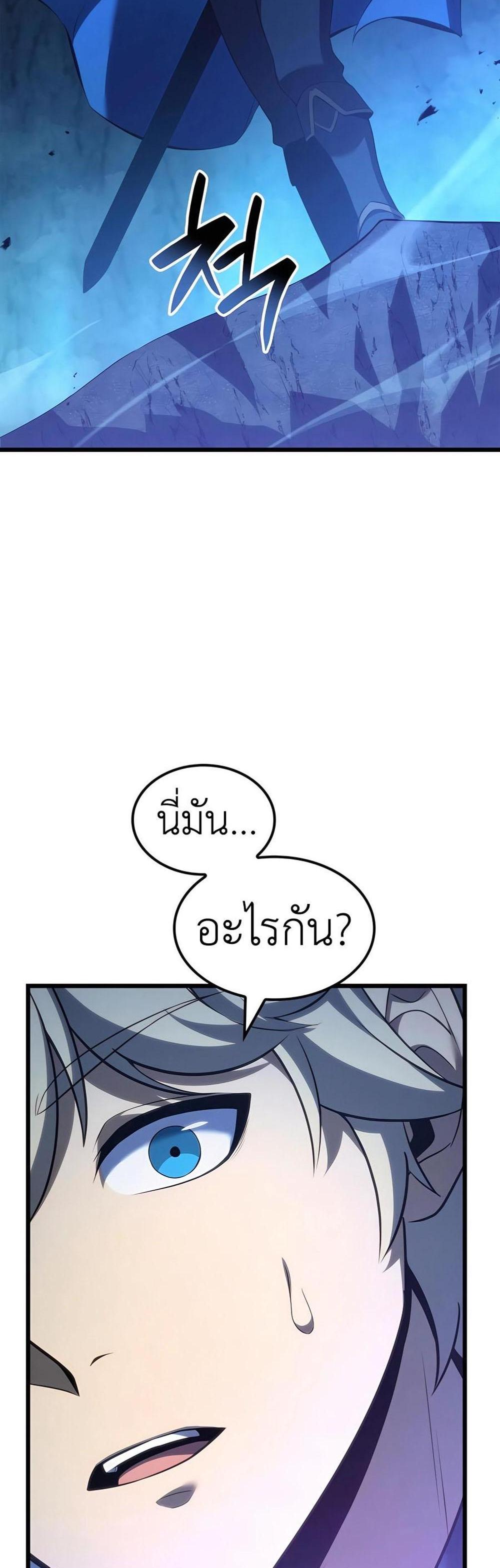 The Count’s Youngest Son is A Player แปลไทย