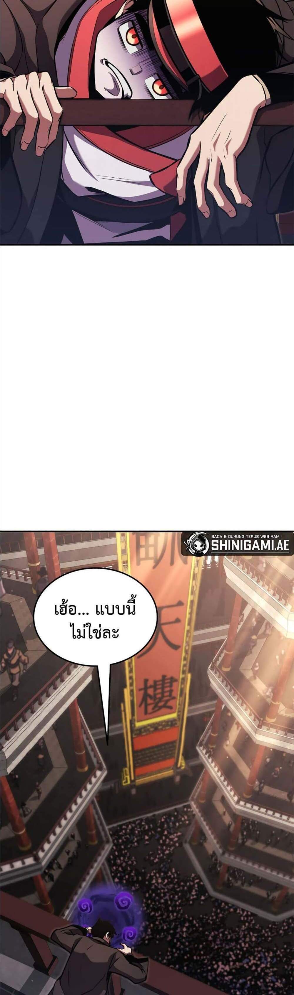 Ranker’s Return (Remake) แปลไทย