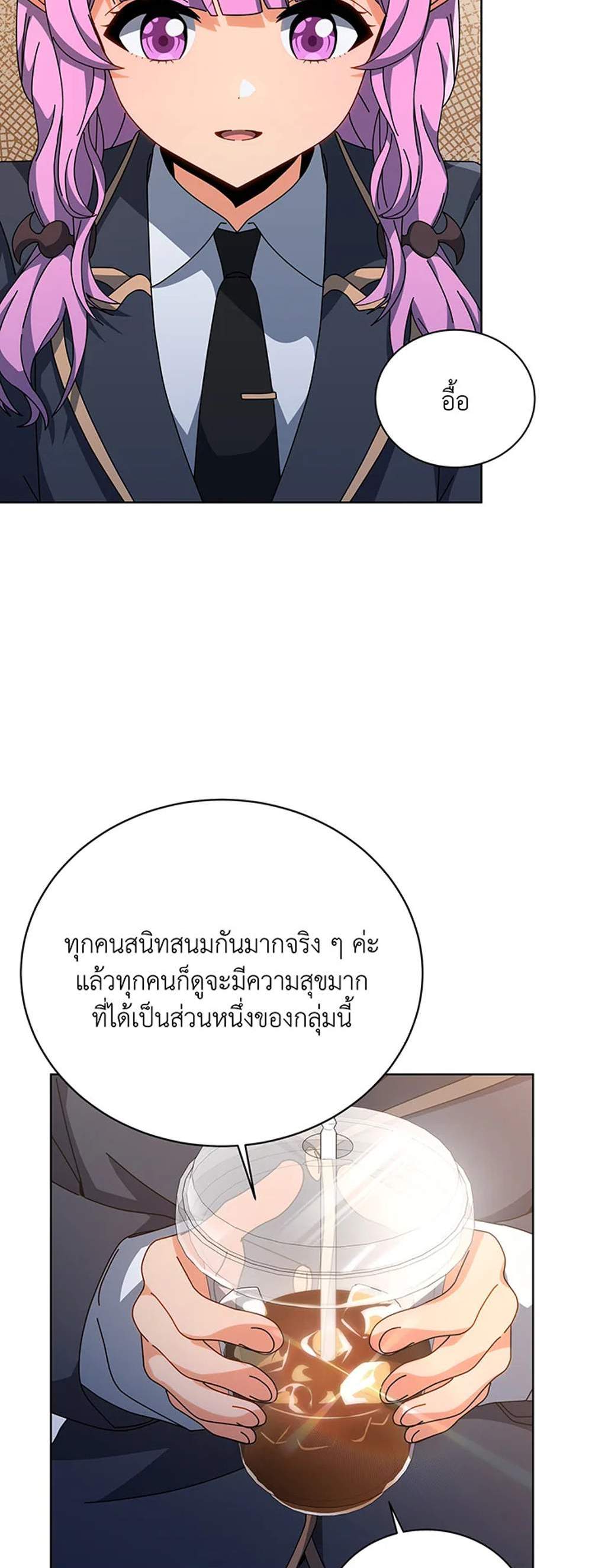 Necromancer Academy’s Genius Summoner แปลไทย