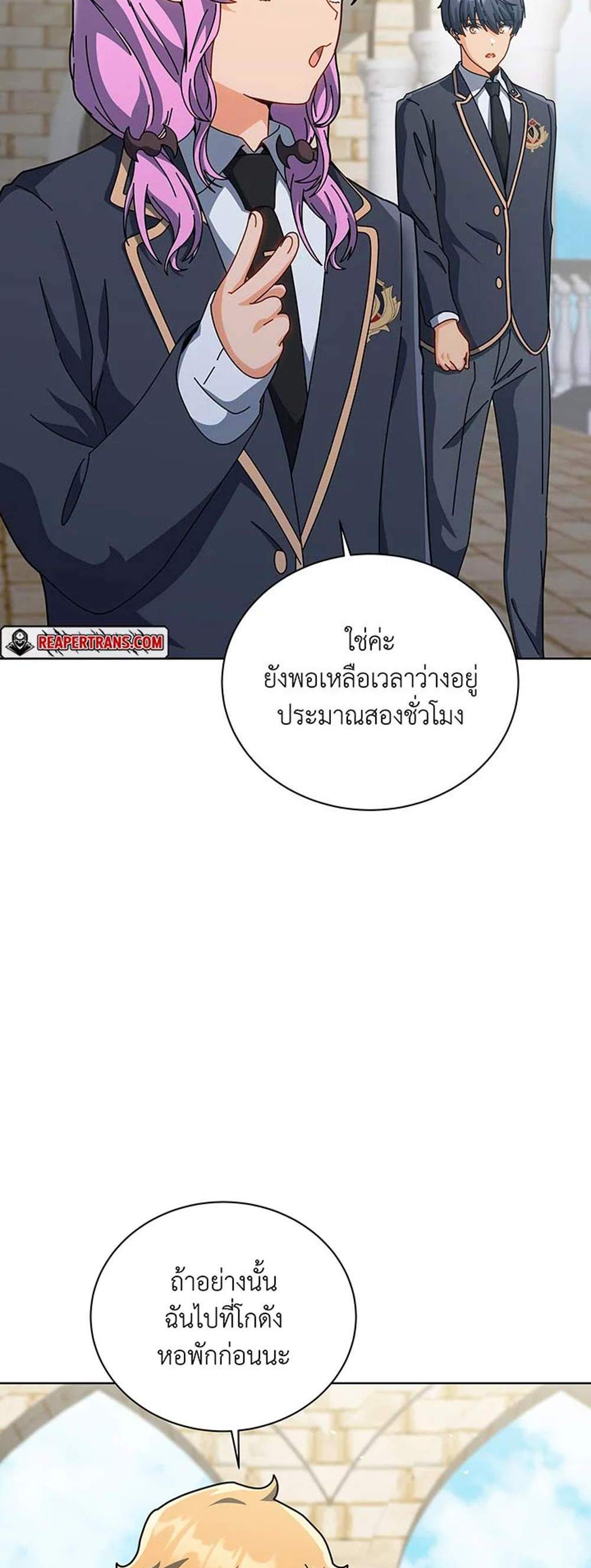 Necromancer Academy’s Genius Summoner แปลไทย