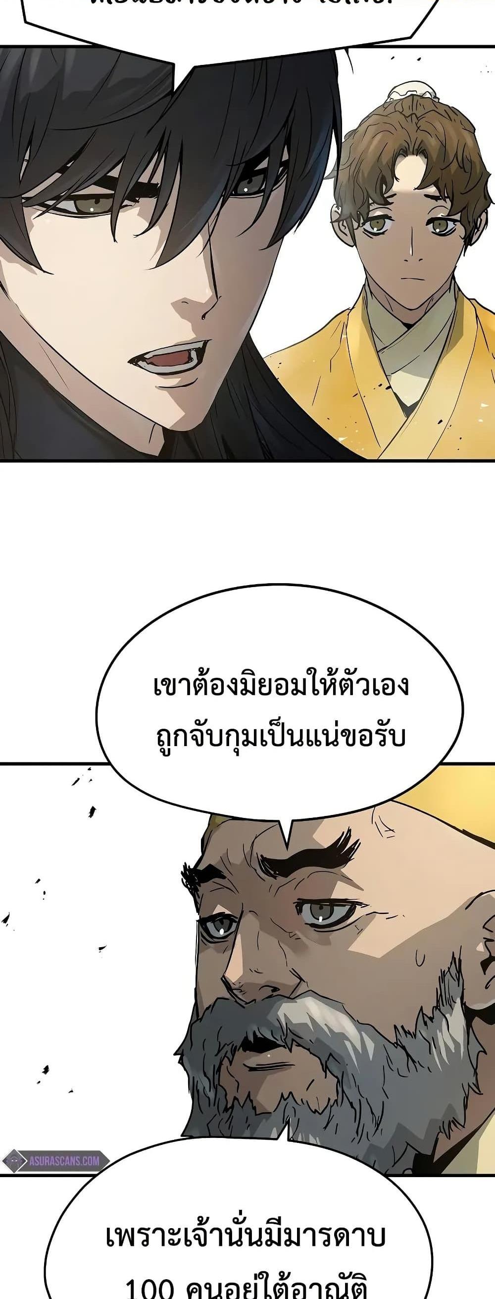 Absolute Regression หวนคืนนิรันดร์กาล แปลไทย