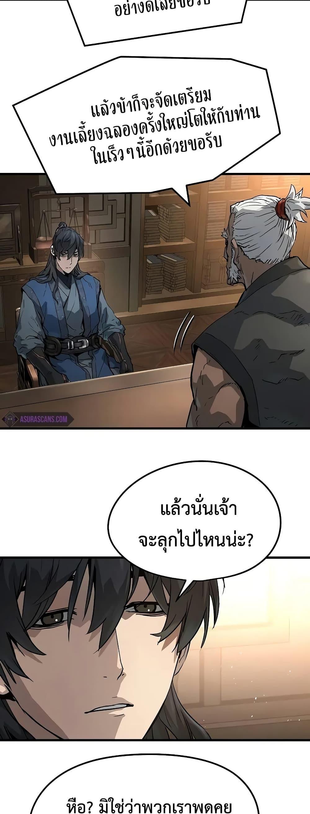 Absolute Regression หวนคืนนิรันดร์กาล แปลไทย