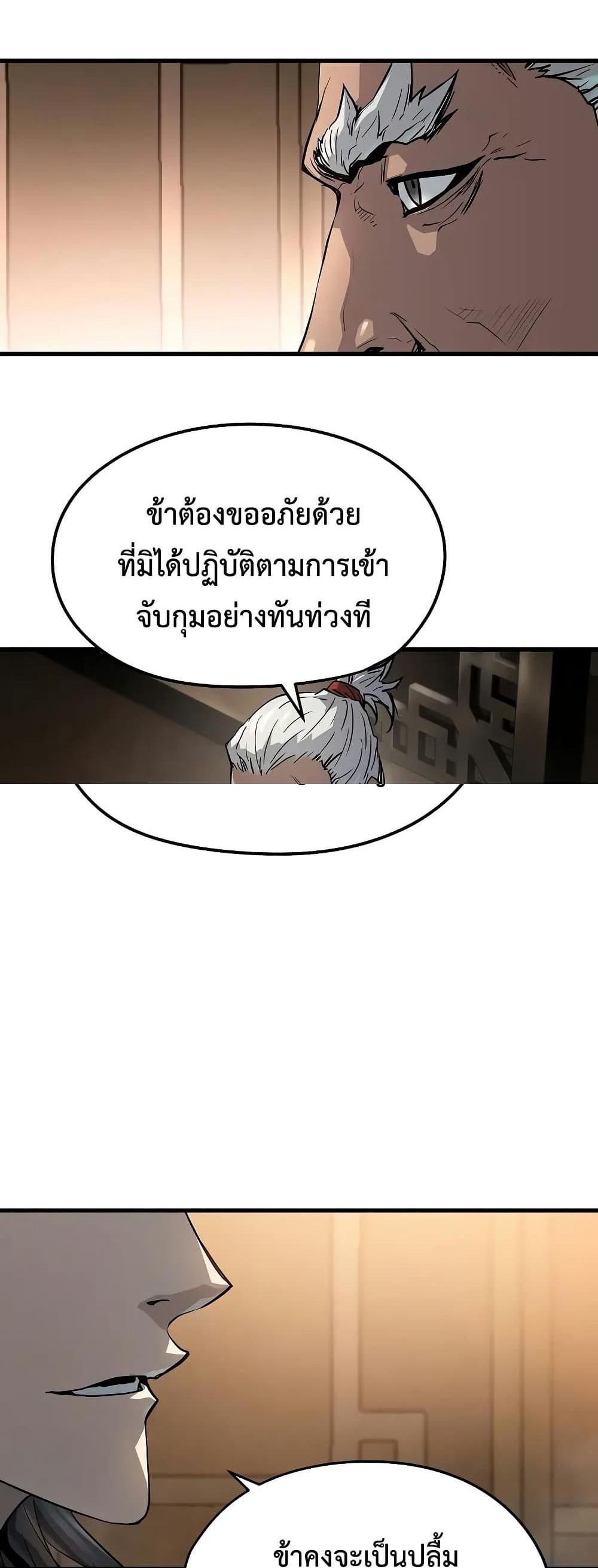 Absolute Regression หวนคืนนิรันดร์กาล แปลไทย