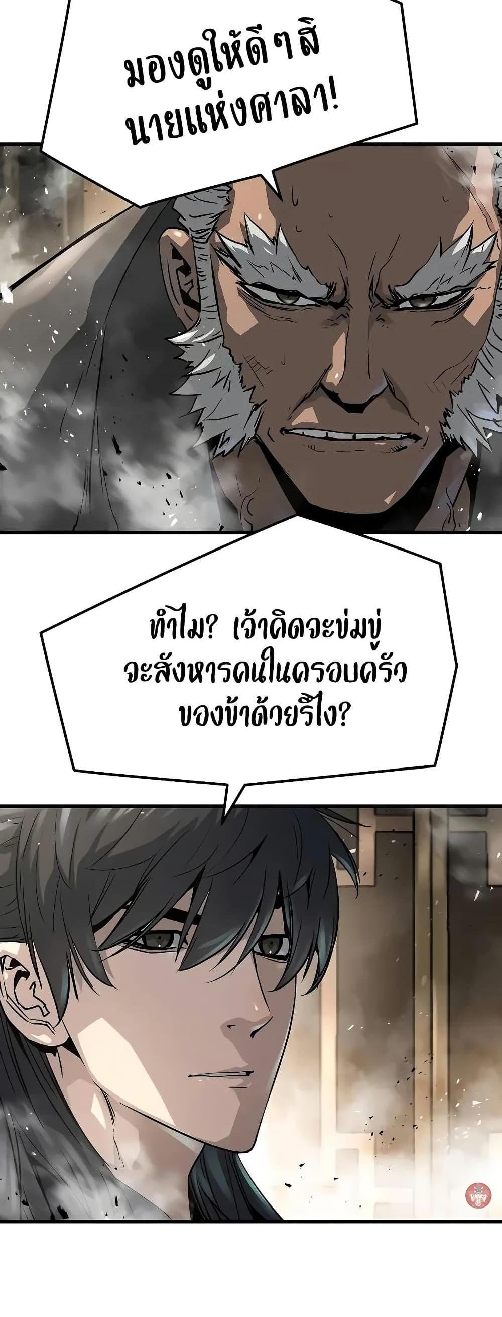 Absolute Regression หวนคืนนิรันดร์กาล แปลไทย