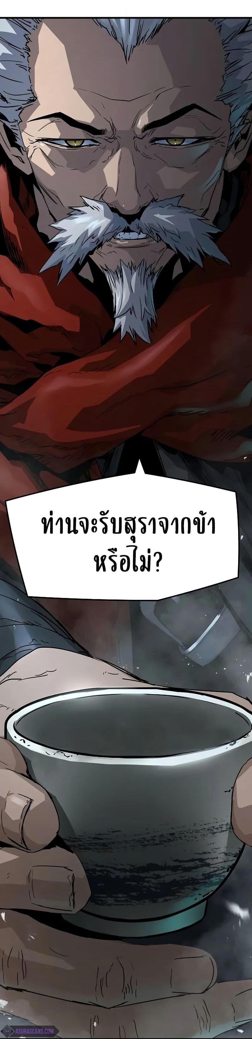 Absolute Regression หวนคืนนิรันดร์กาล แปลไทย