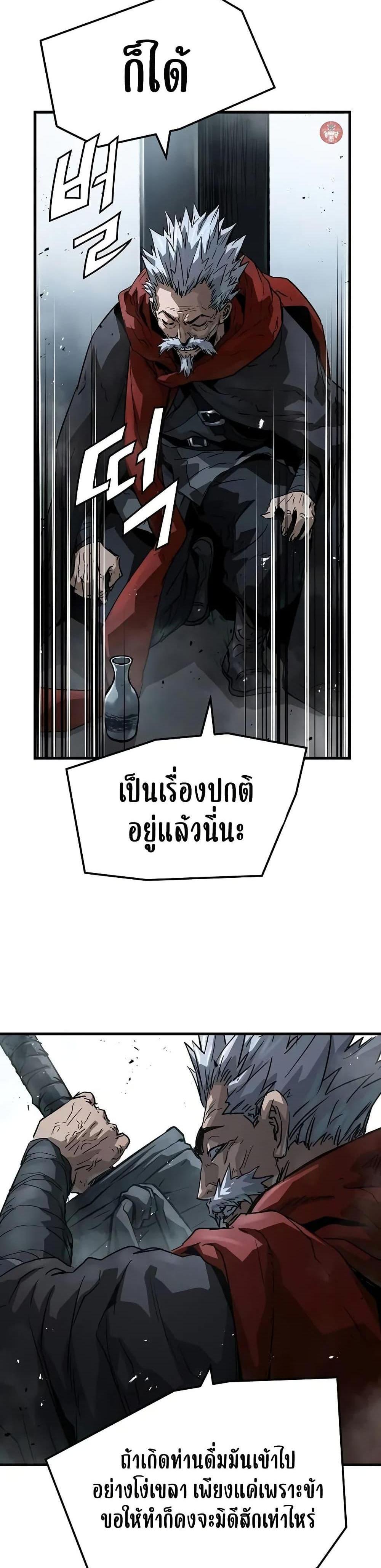 Absolute Regression หวนคืนนิรันดร์กาล แปลไทย