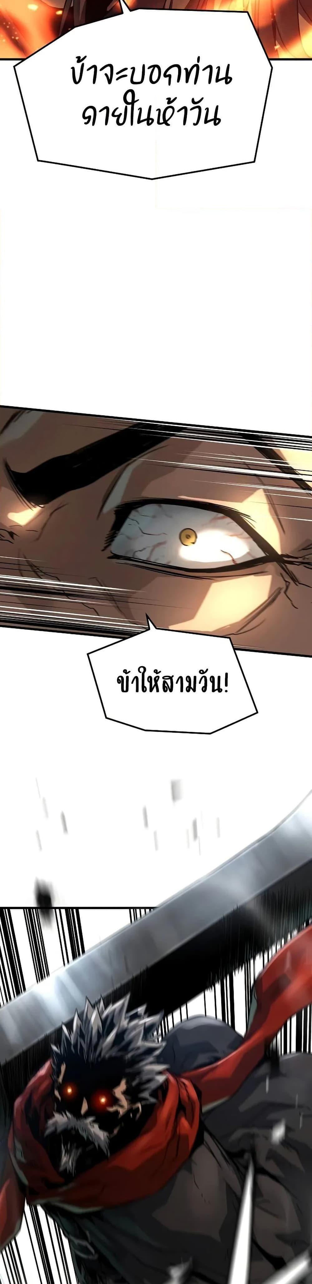 Absolute Regression หวนคืนนิรันดร์กาล แปลไทย