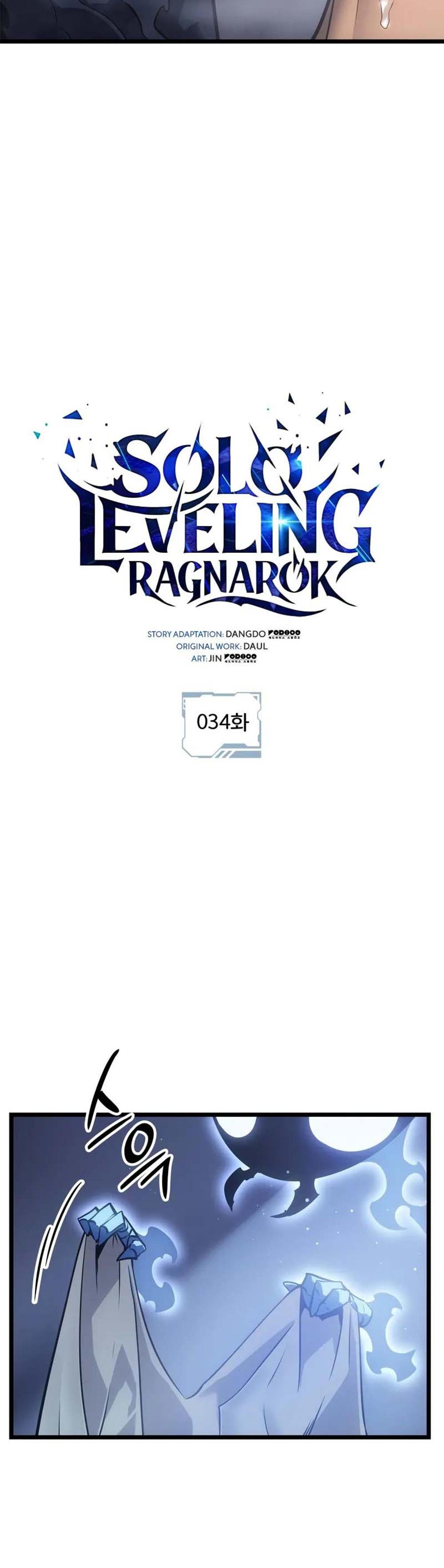 Solo Leveling Ragnarok โซโล่เลเวลลิ่ง แร็คนาร็อค แปลไทย