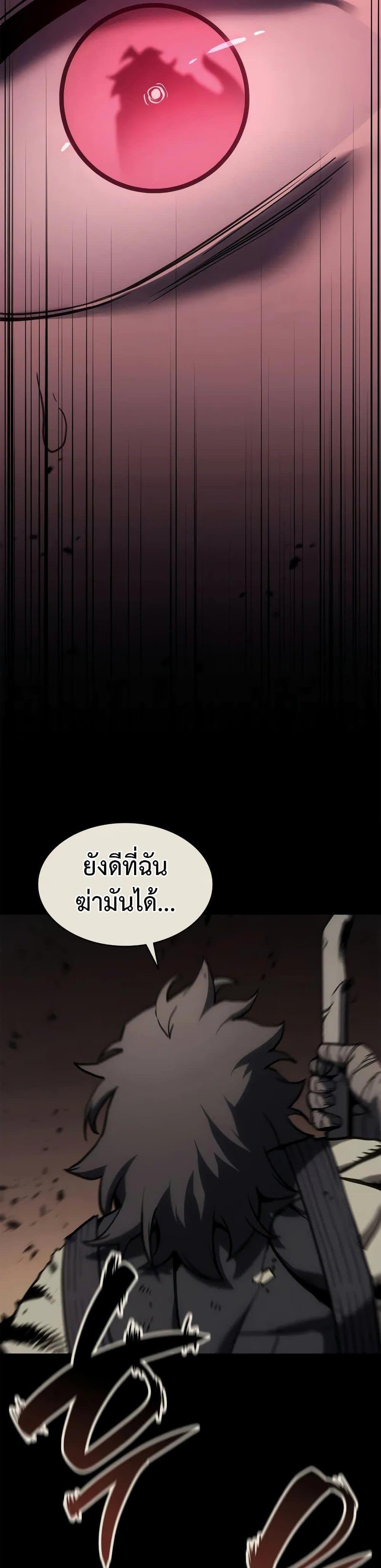 The Return of The Disaster-Class Hero แปลไทย