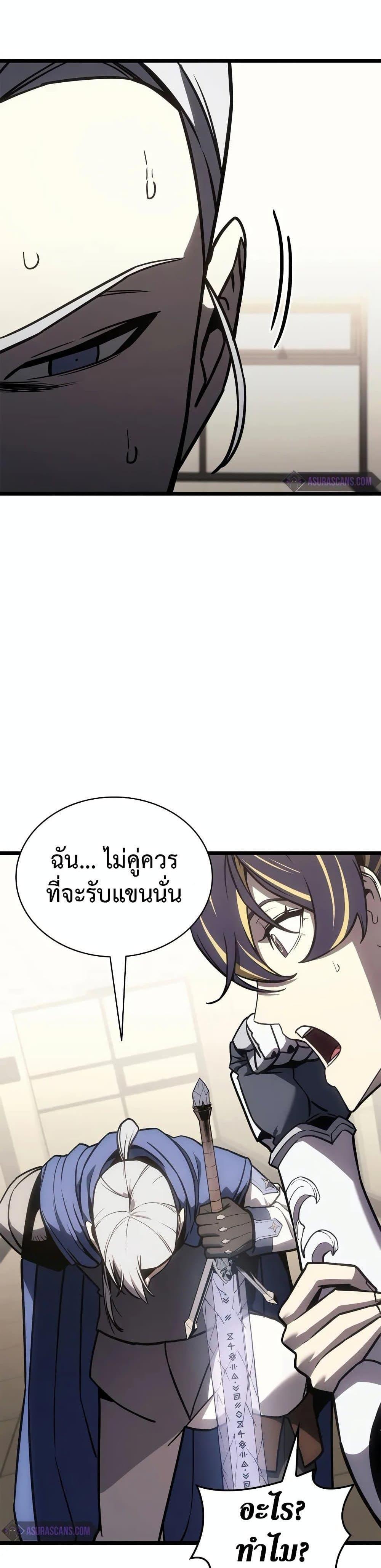 The Return of The Disaster-Class Hero แปลไทย