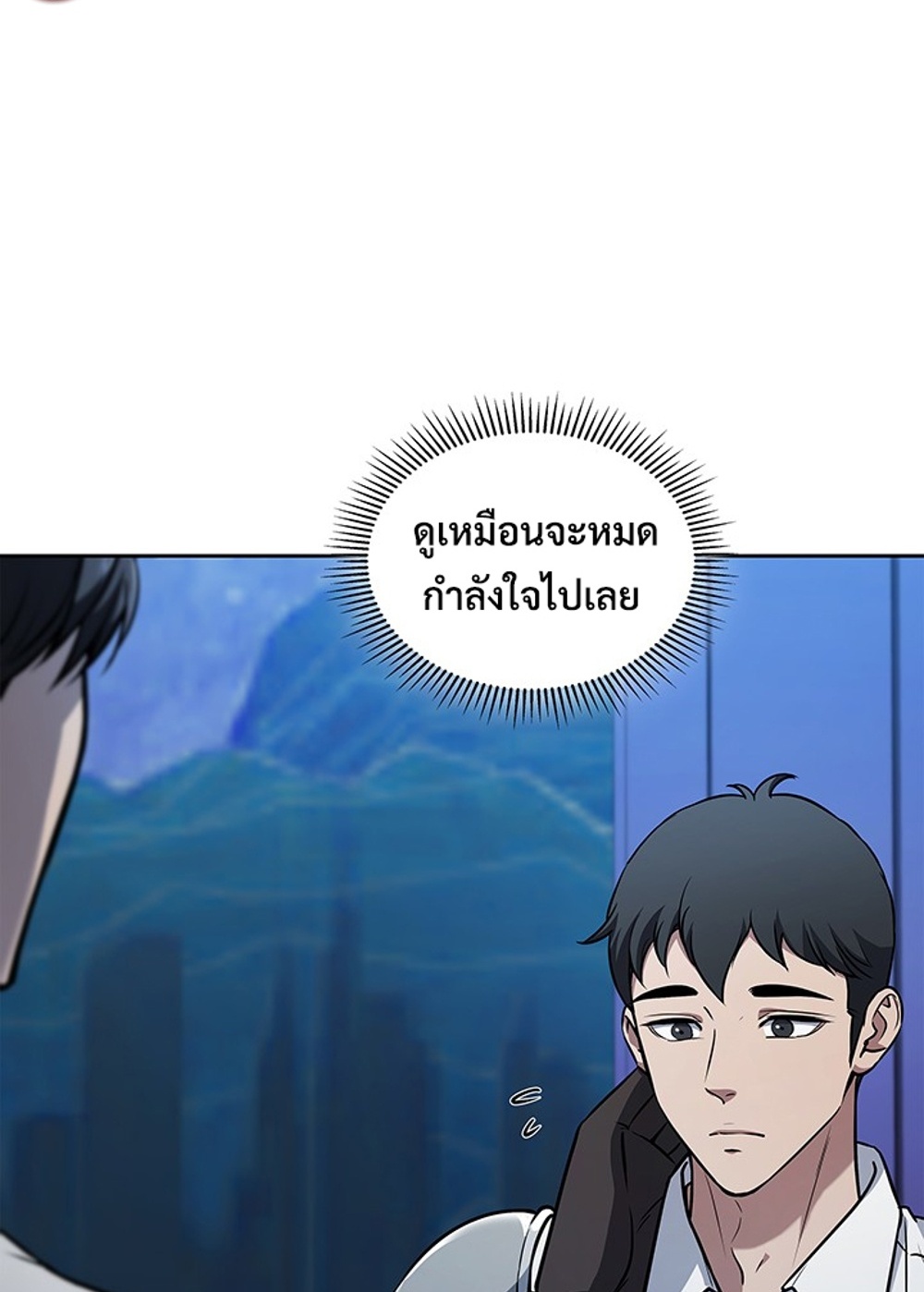 How to Survive Restructuring แปลไทย