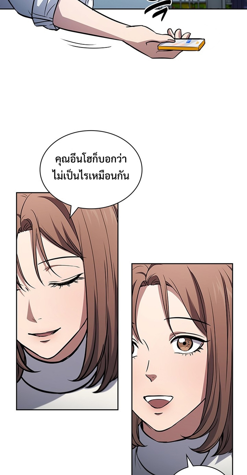 How to Survive Restructuring แปลไทย