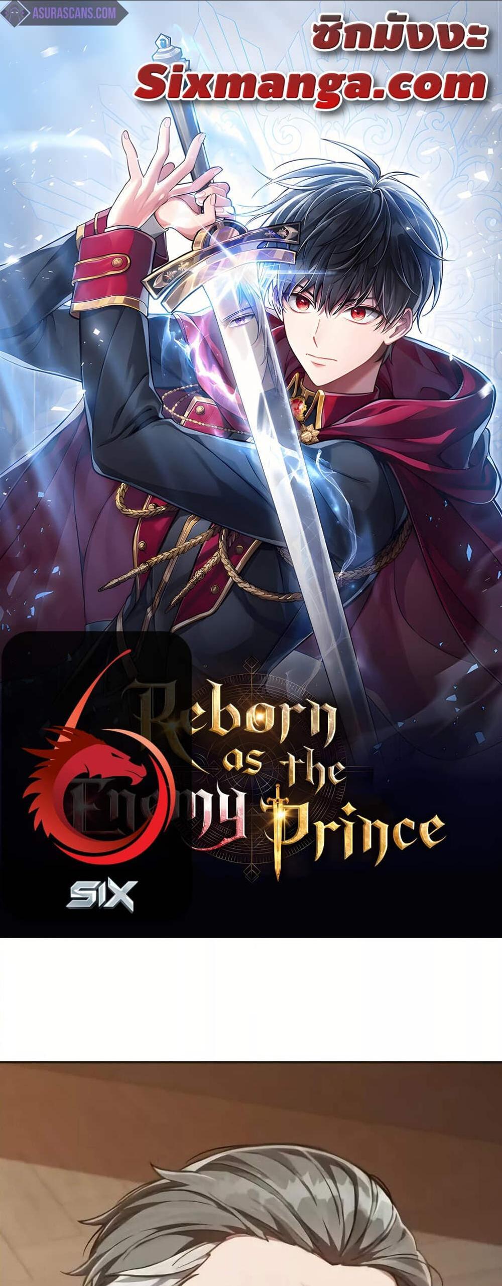 Reborn as the Enemy Prince แปลไทย