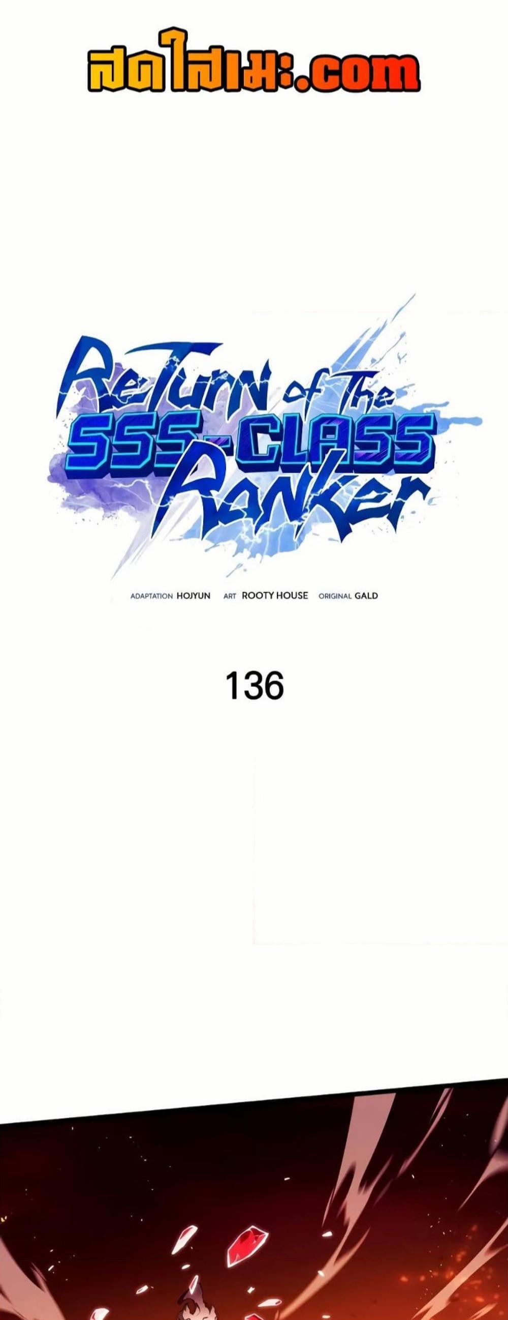 Return of the SSS-Class Ranker แปลไทย