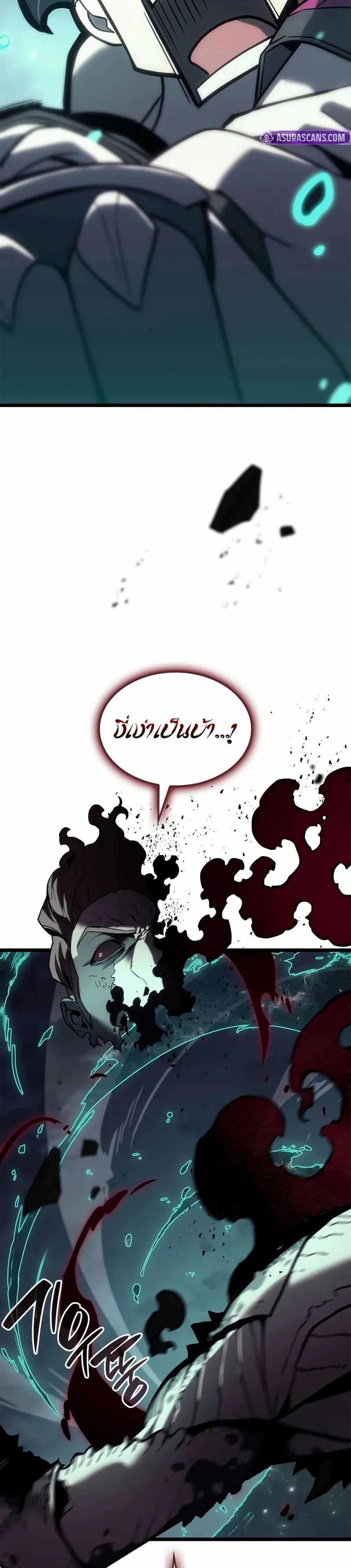 The Return of The Disaster-Class Hero แปลไทย