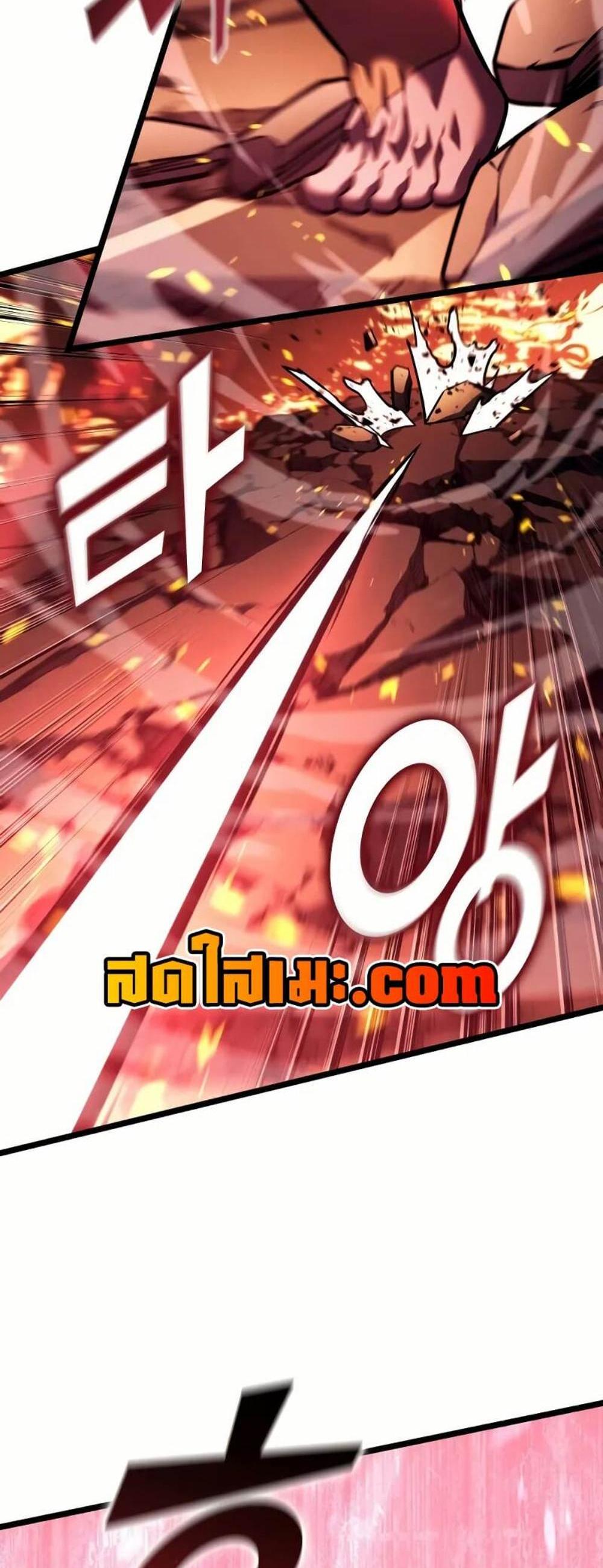 Return of the SSS-Class Ranker แปลไทย