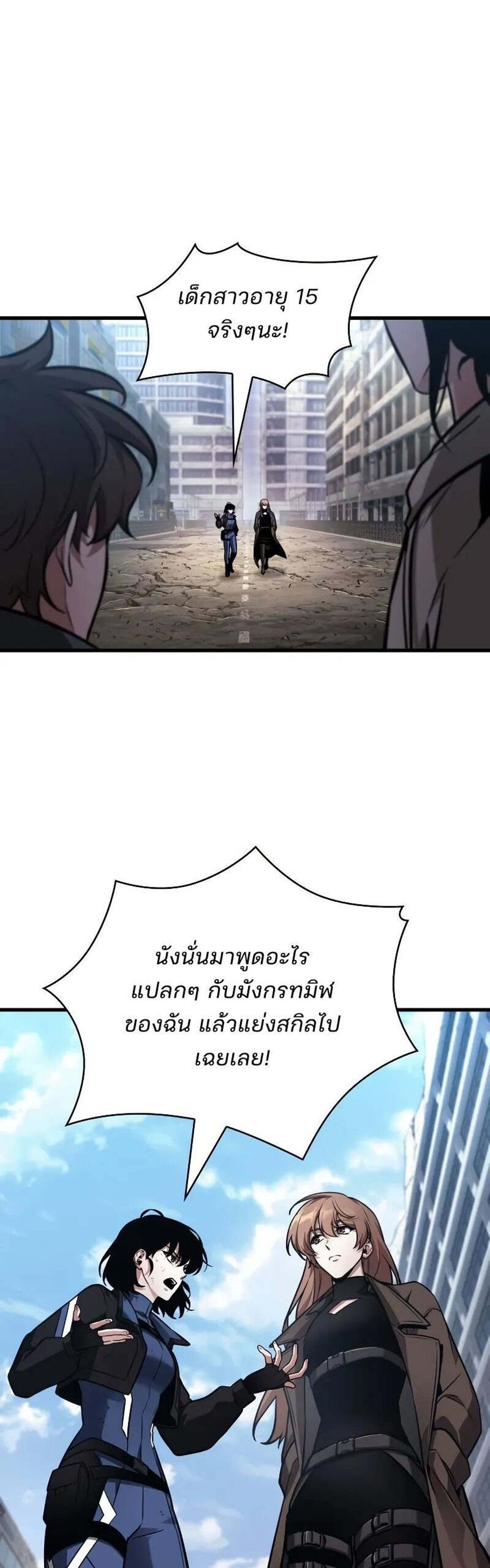 Omniscient Reader อ่านชะตาวันสิ้นโลก แปลไทย