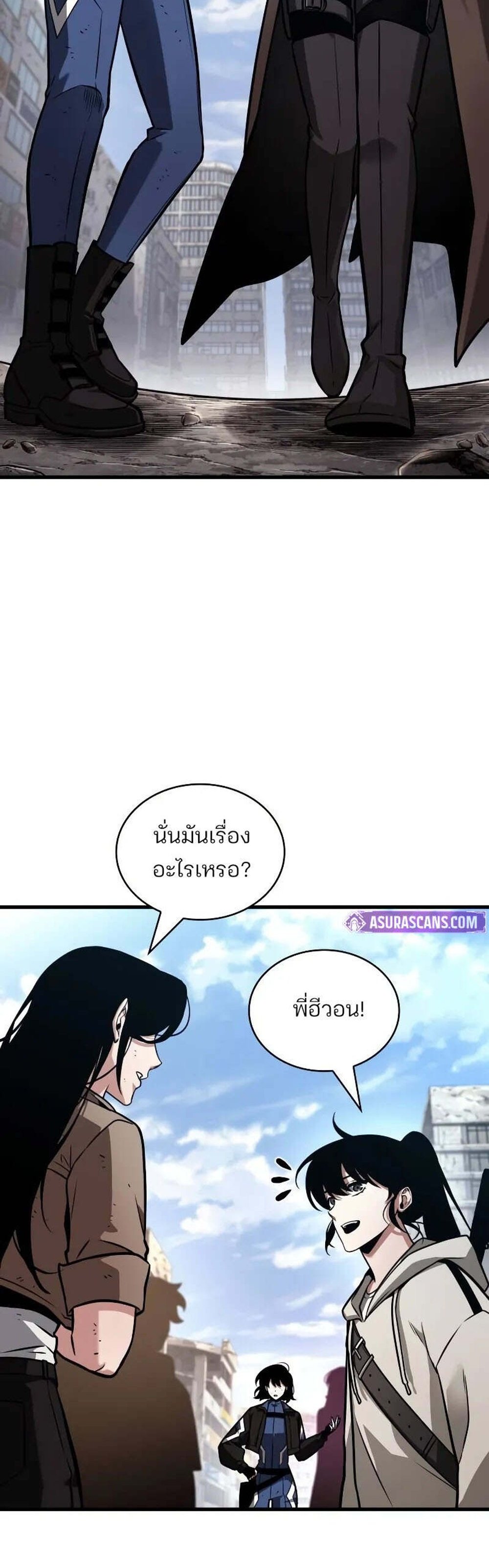 Omniscient Reader อ่านชะตาวันสิ้นโลก แปลไทย