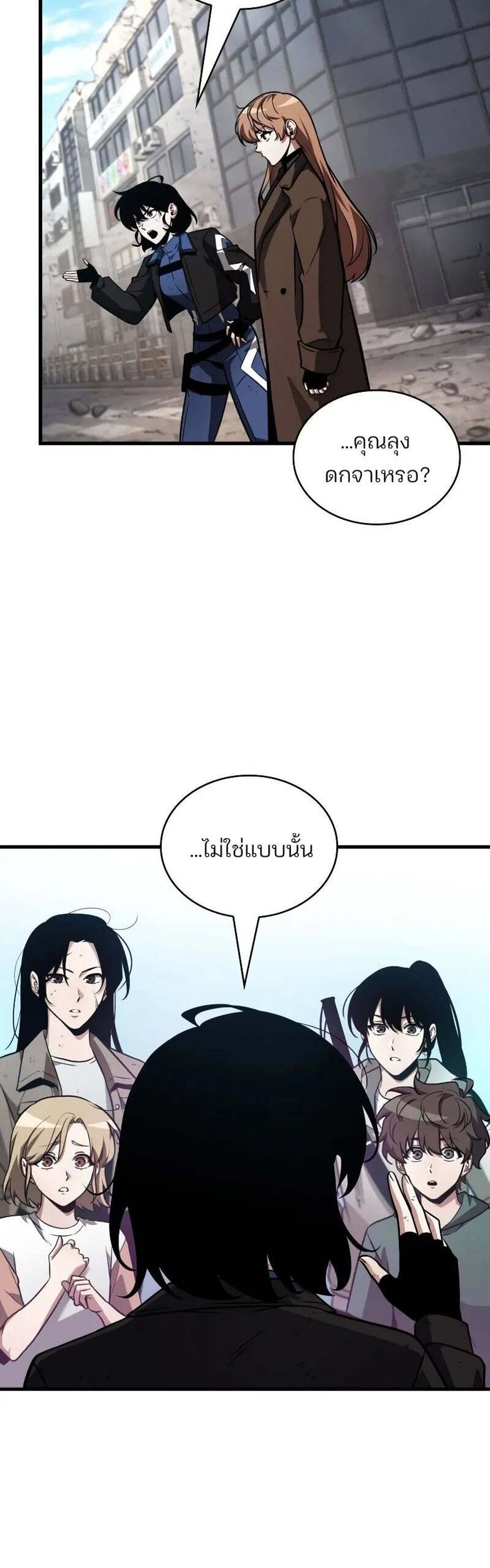 Omniscient Reader อ่านชะตาวันสิ้นโลก แปลไทย