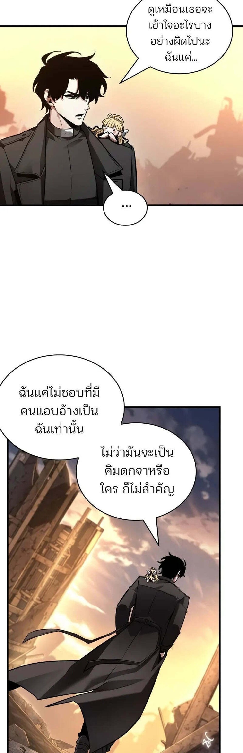 Omniscient Reader อ่านชะตาวันสิ้นโลก แปลไทย