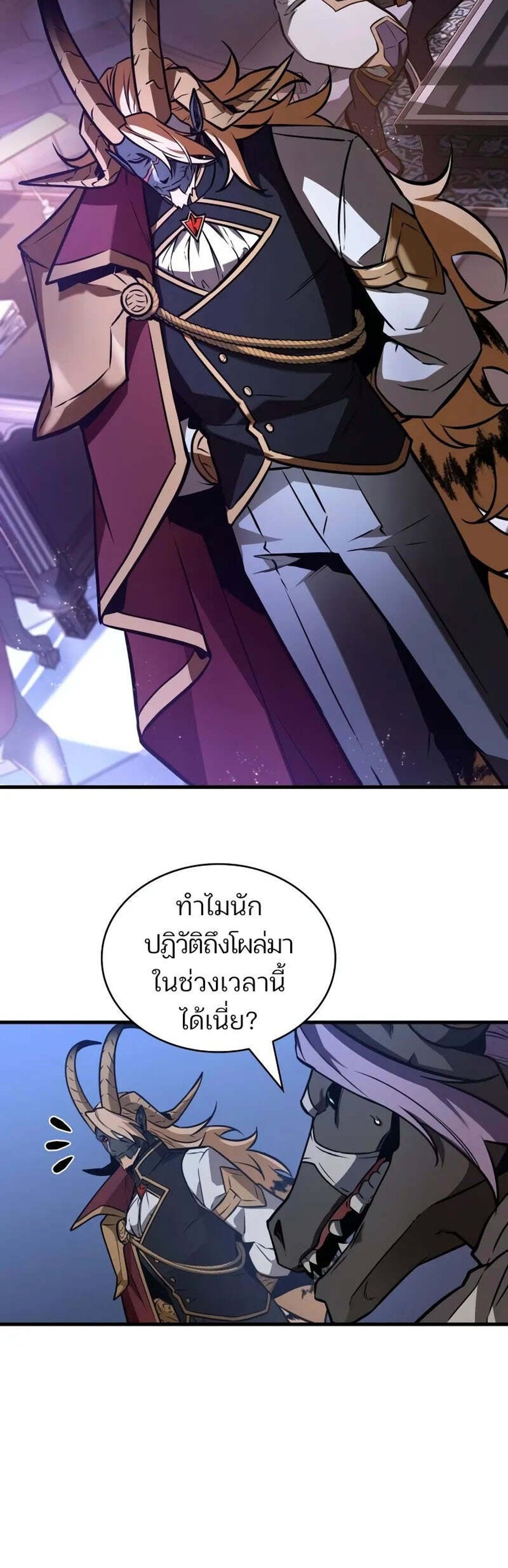 Omniscient Reader อ่านชะตาวันสิ้นโลก แปลไทย